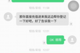 长春要账公司