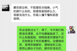 长春要债公司